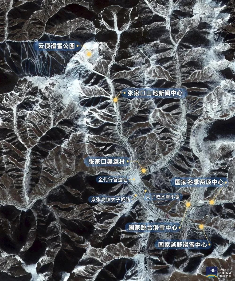衛(wèi)星見證，這里如何變身“冬奧小城”