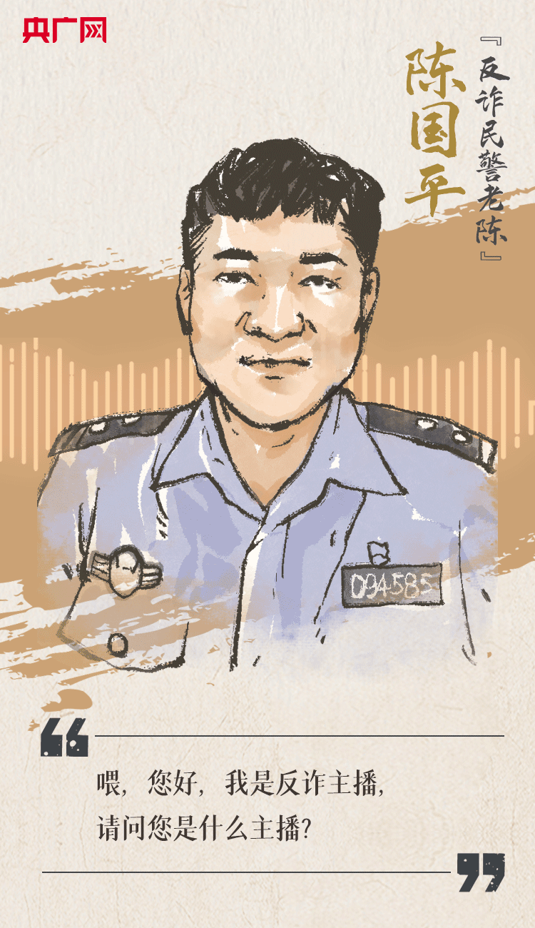 聽(tīng)到你在，我便安心