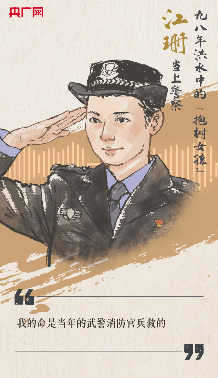 聽(tīng)到你在，我便安心
