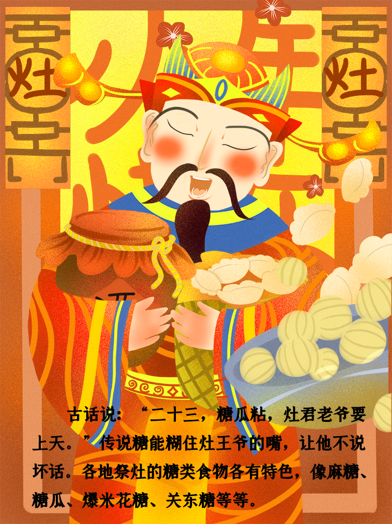 小年到底是什么年？