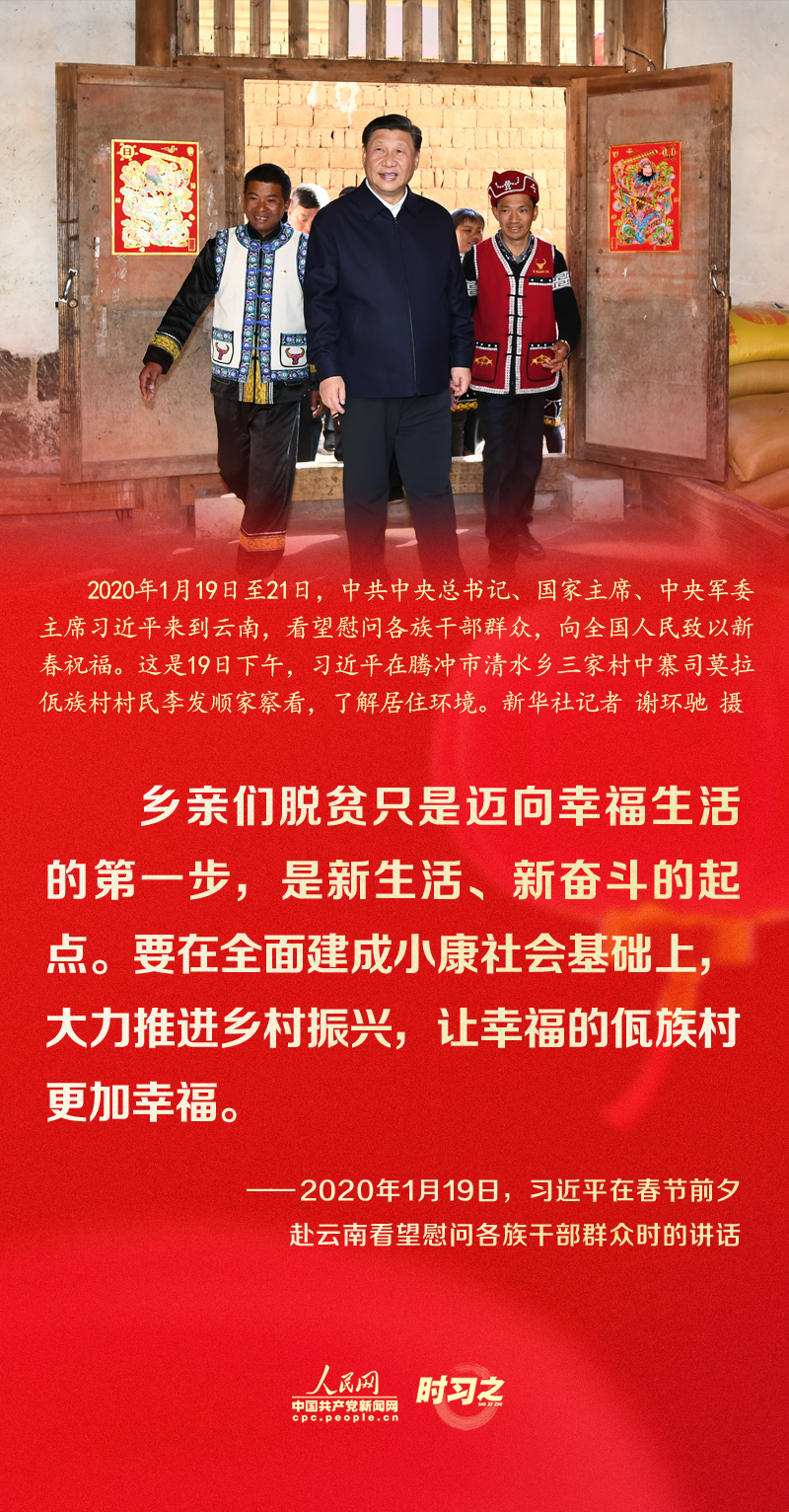 習(xí)近平的新春祝福真摯暖心！