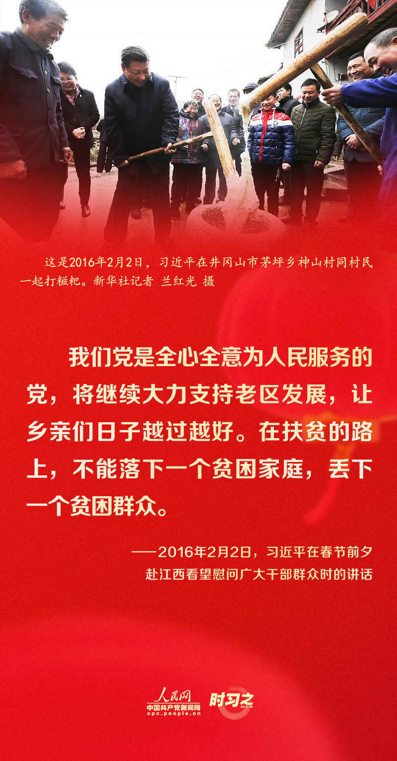 習(xí)近平的新春祝福真摯暖心！