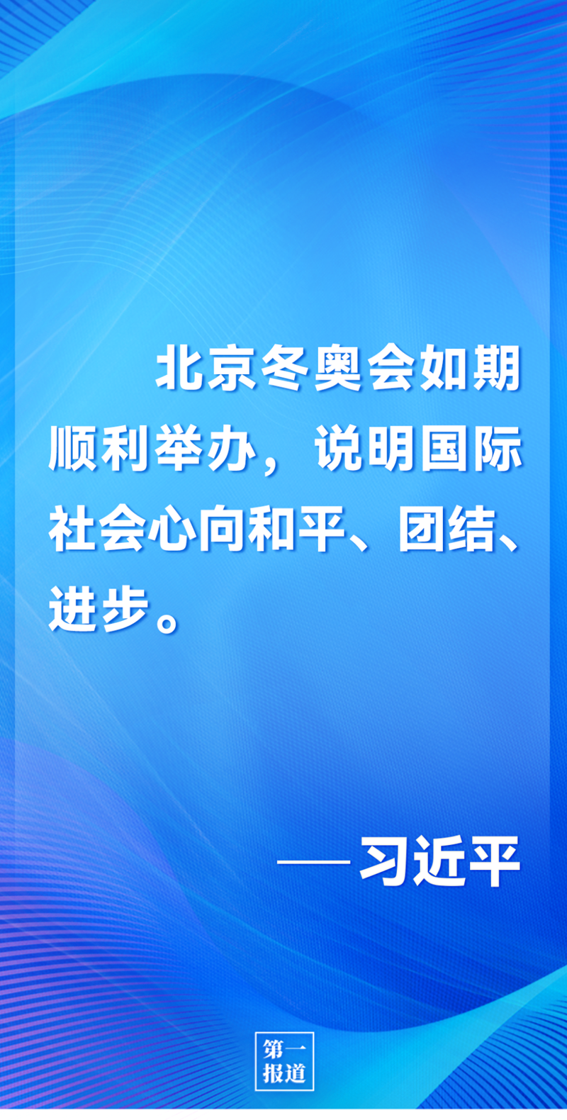 第一報(bào)道 | 中法元首通話，達(dá)成重要共識(shí)引高度關(guān)注