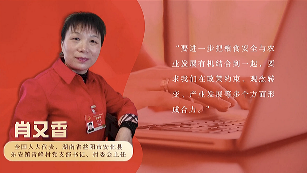 數(shù)說(shuō)政府工作報(bào)告丨政府工作報(bào)告提及7次！“農(nóng)業(yè)”一詞2022年將這樣書(shū)寫(xiě)……