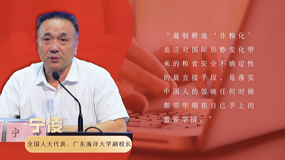 數(shù)說(shuō)政府工作報(bào)告丨政府工作報(bào)告提及7次！“農(nóng)業(yè)”一詞2022年將這樣書(shū)寫(xiě)……