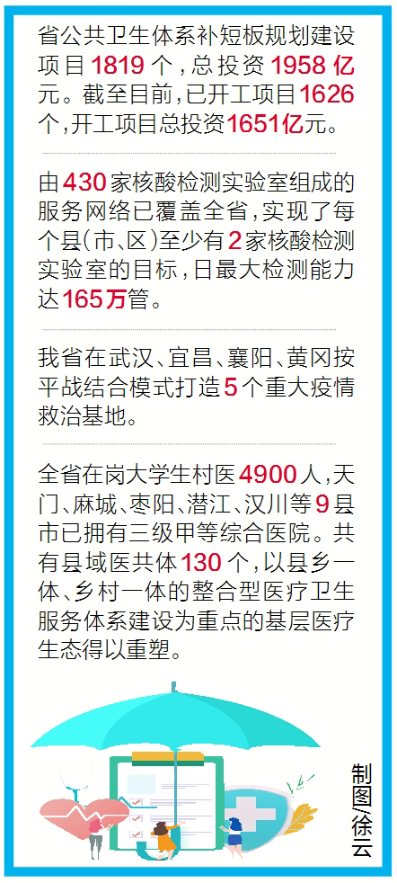 “看到我們的‘口罩臉’，總書記很心疼”