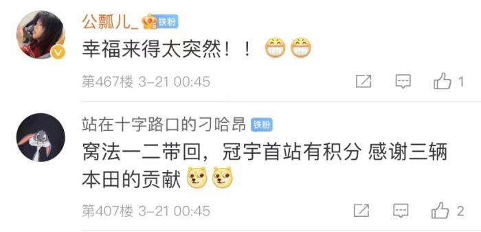 周冠宇，F(xiàn)1中國第一人！首秀就拿分！
