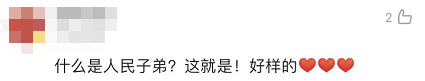 全體都有，搬！