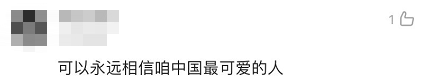 全體都有，搬！