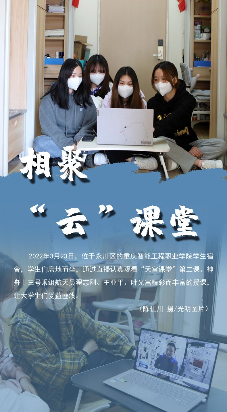 【海報(bào)】守護(hù)校園“疫線” 高校這么做！