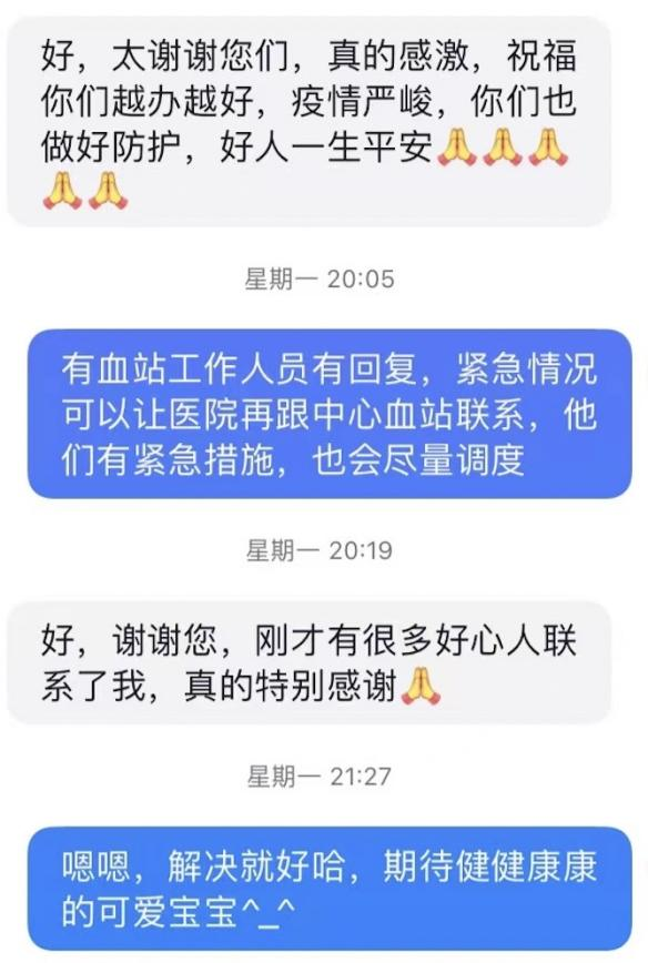 這份救命文檔，刷屏了！