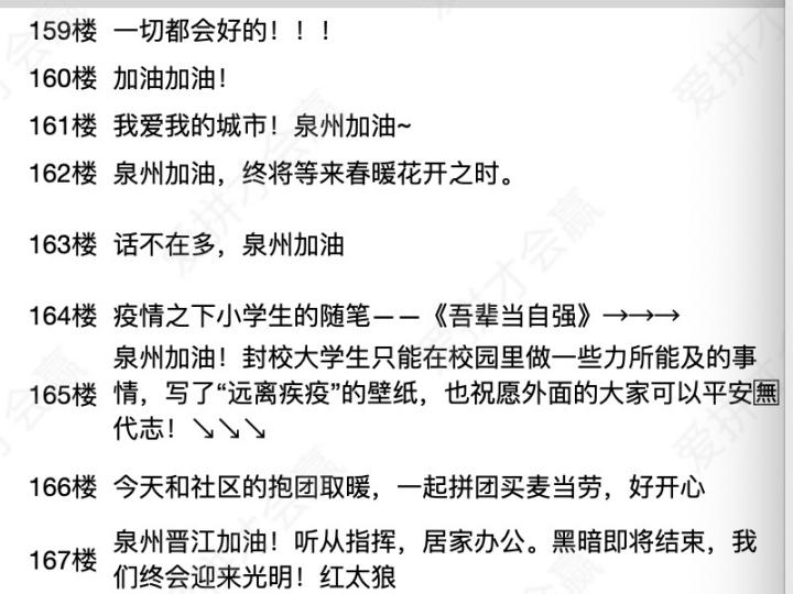 這份救命文檔，刷屏了！