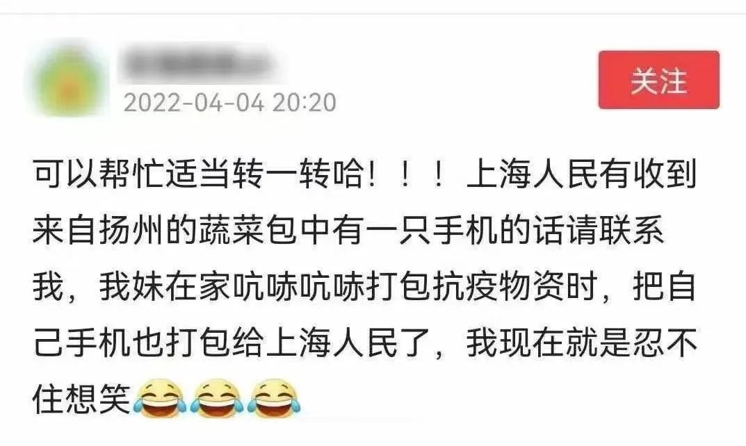 這8個(gè)細(xì)節(jié)，讓人忍不住淚目！