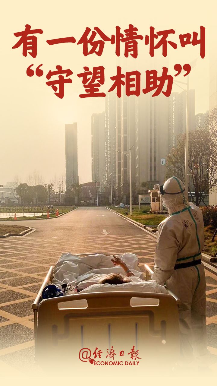 曾全網(wǎng)刷屏的“落日余暉”爺爺，對上海醫(yī)生說……