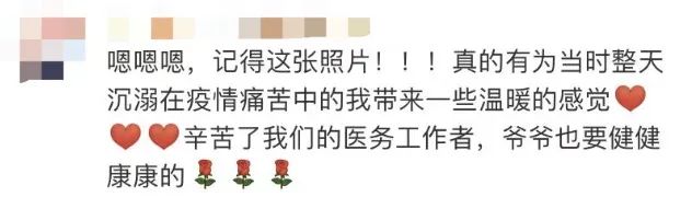 曾全網(wǎng)刷屏的“落日余暉”爺爺，對上海醫(yī)生說……