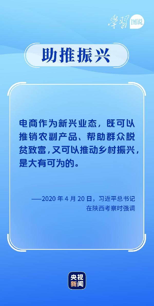 學(xué)習(xí)圖說丨這，很了不起！