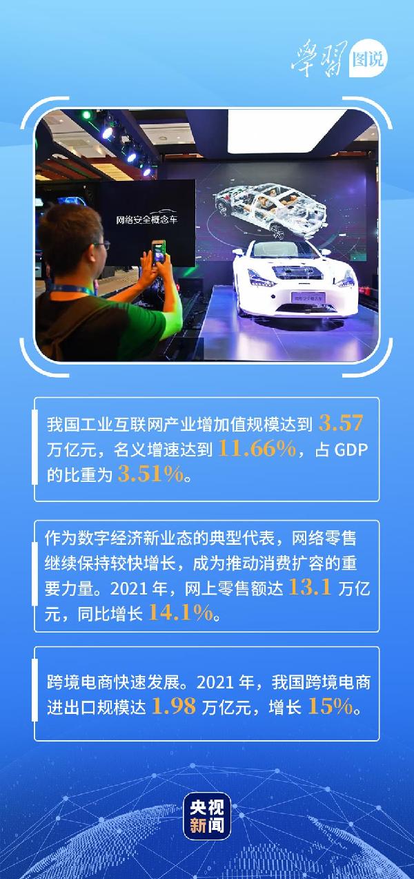 學(xué)習(xí)圖說丨這，很了不起！