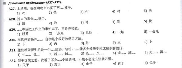 全球連線 | 進高考、入課堂，海外“中文熱”持續(xù)升溫