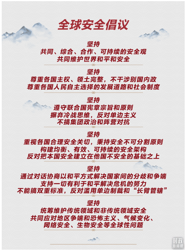 時(shí)政新聞眼丨這一場(chǎng)關(guān)于“未來”的主旨演講，習(xí)近平傳遞了哪些重要信息？