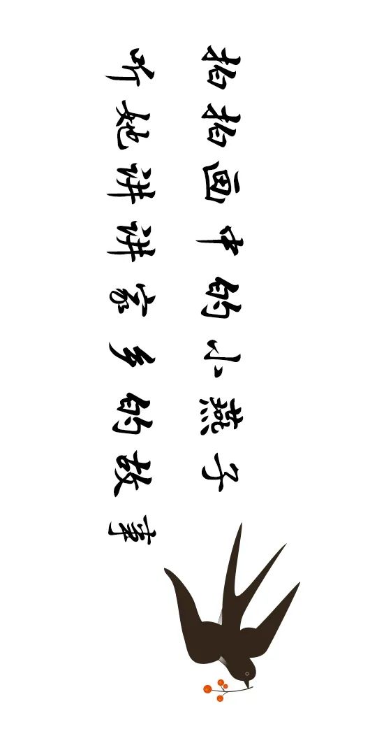 這一帶，牽動總書記的心！