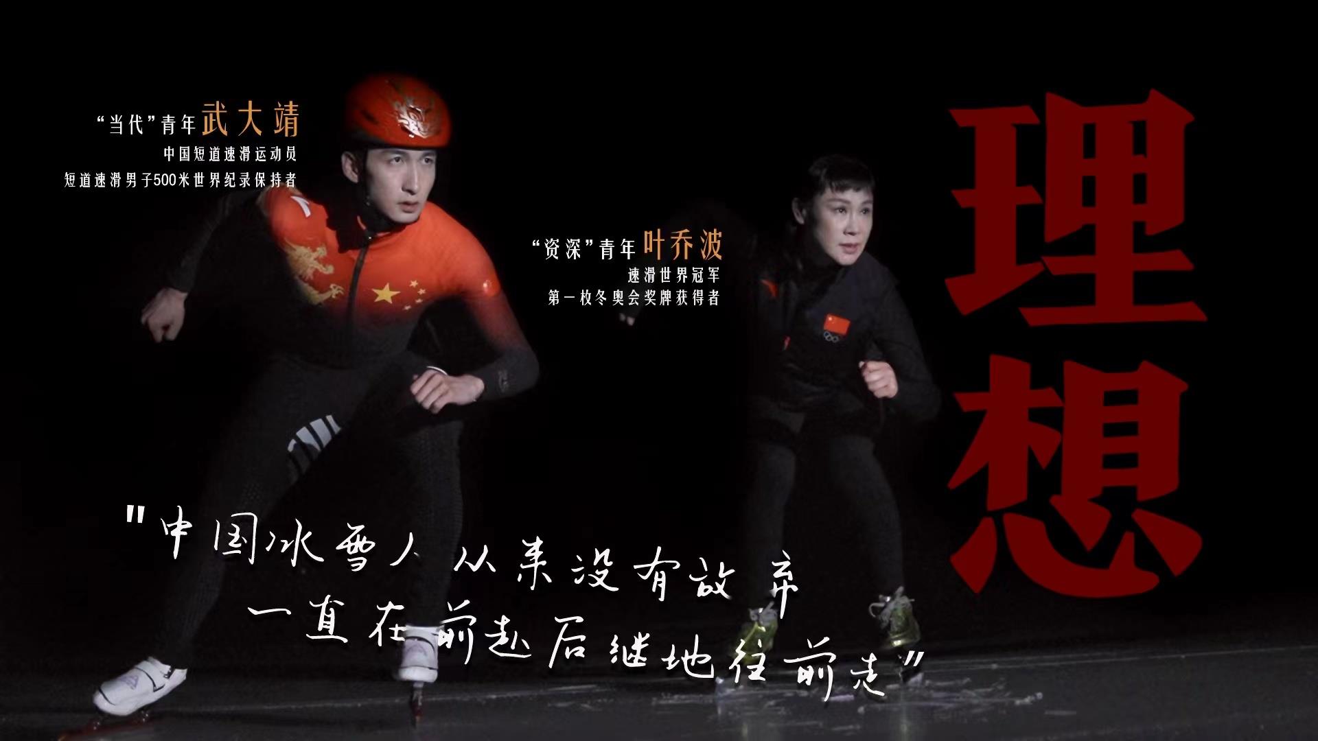 何為青年？青年何為？