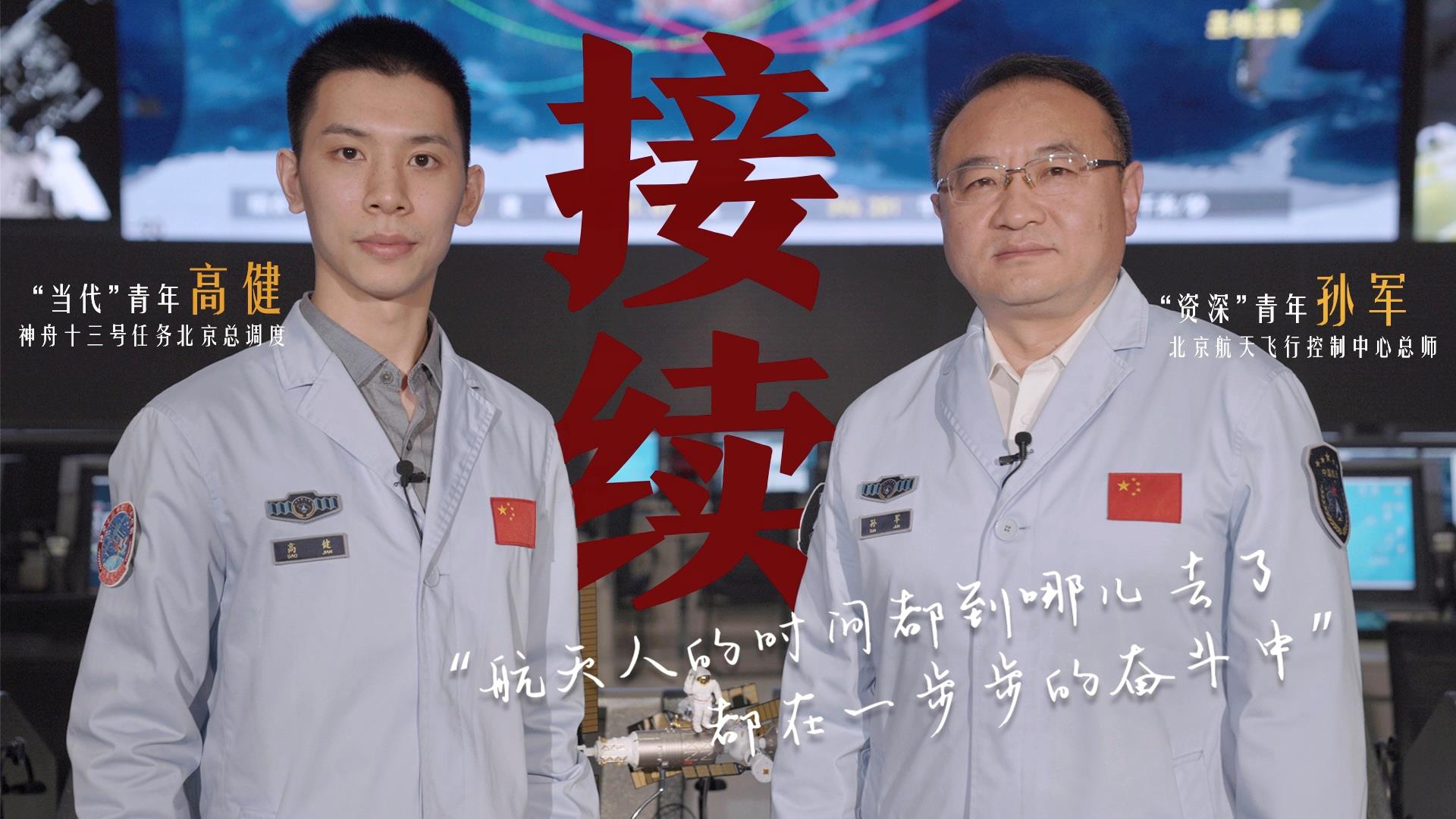 何為青年？青年何為？