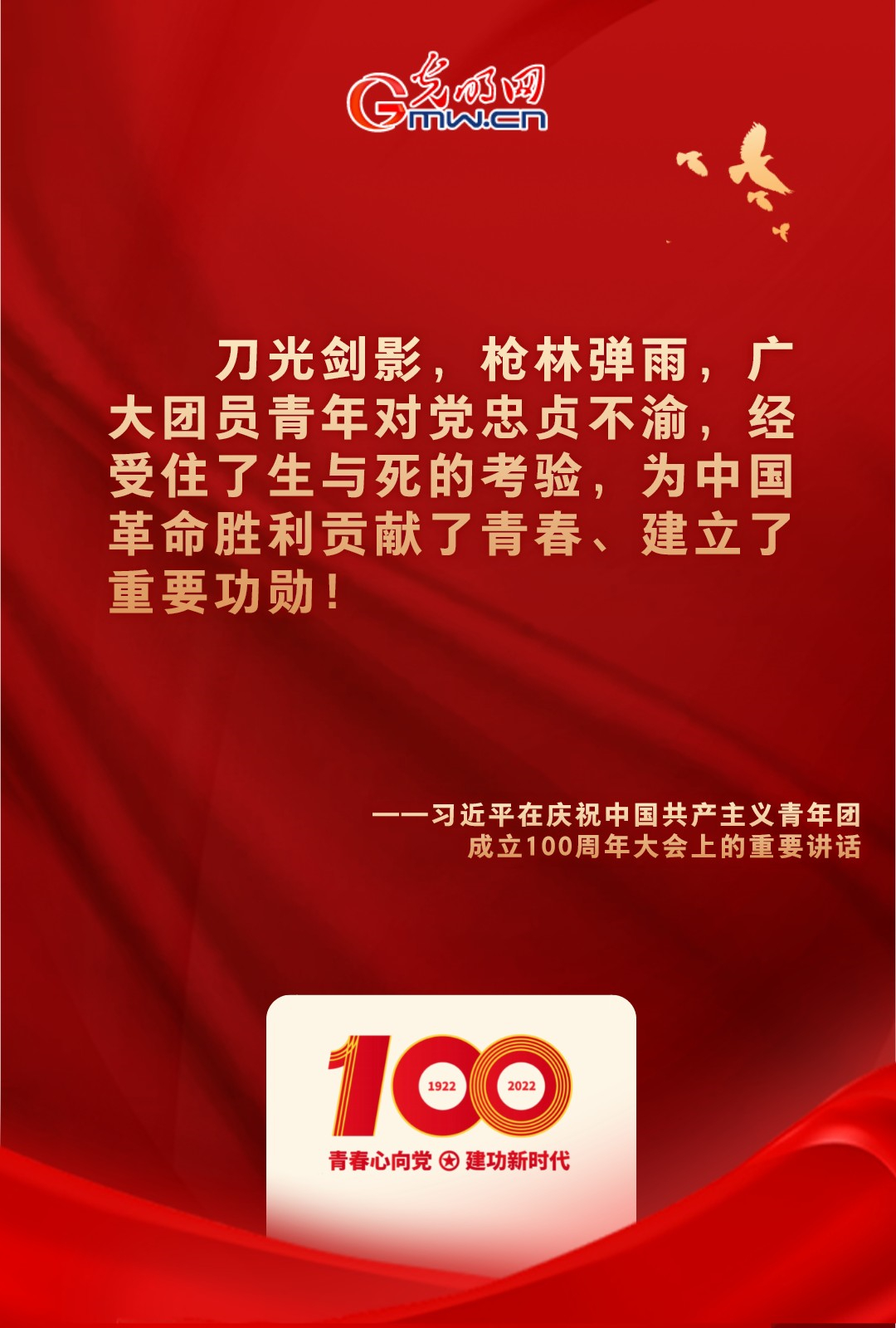 海報(bào) |“把舵定向” 習(xí)近平總書記金句振奮人心！