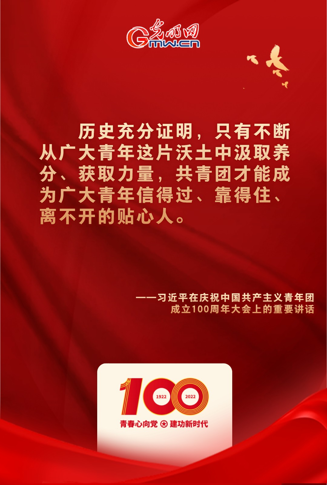 海報(bào) |“把舵定向” 習(xí)近平總書記金句振奮人心！
