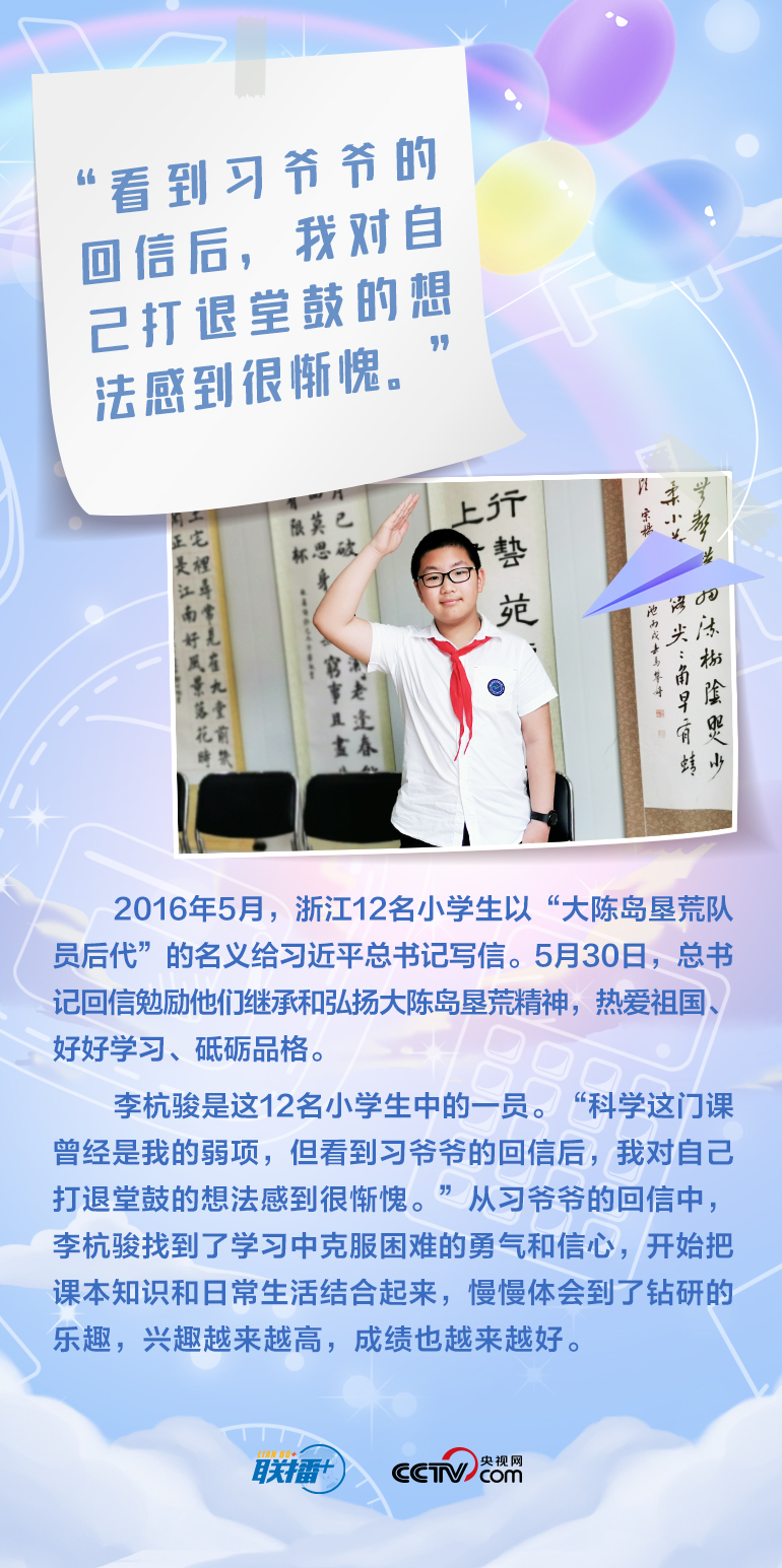 最溫柔的牽掛｜習(xí)爺爺，我想對(duì)您說