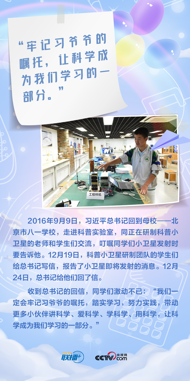 最溫柔的牽掛｜習(xí)爺爺，我想對(duì)您說
