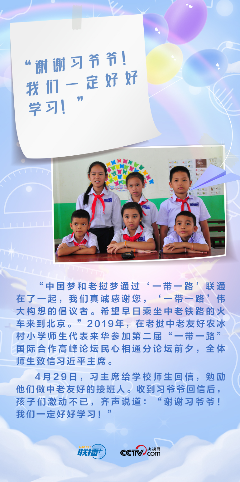最溫柔的牽掛｜習(xí)爺爺，我想對(duì)您說