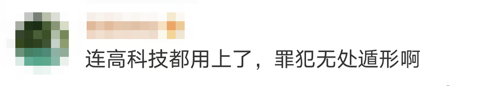 驚險！這不是電影畫面