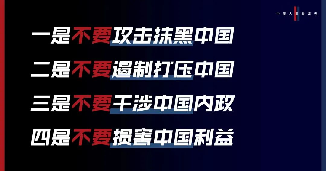 香格里拉對話會：中美交鋒，擊穿美國三個(gè)幻想