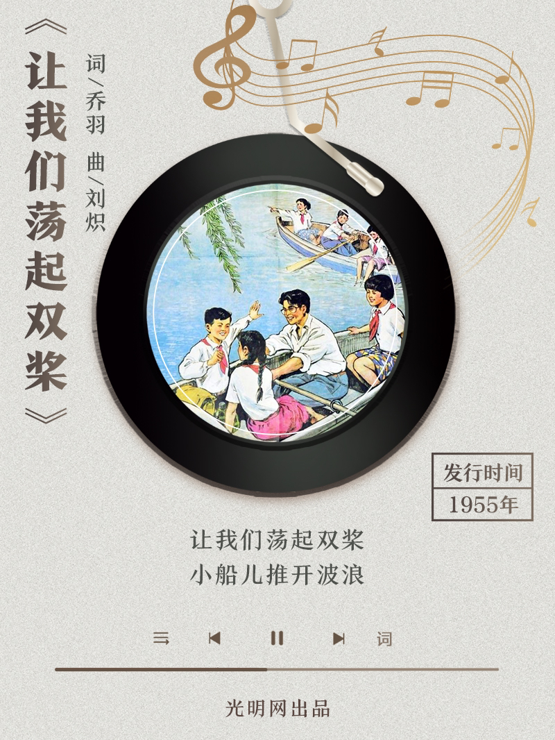 【海報(bào)】歲月留聲機(jī)丨他筆下的金曲，陪伴一代代中國(guó)人成長(zhǎng)