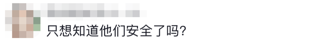 6名消防員，都平安！??！