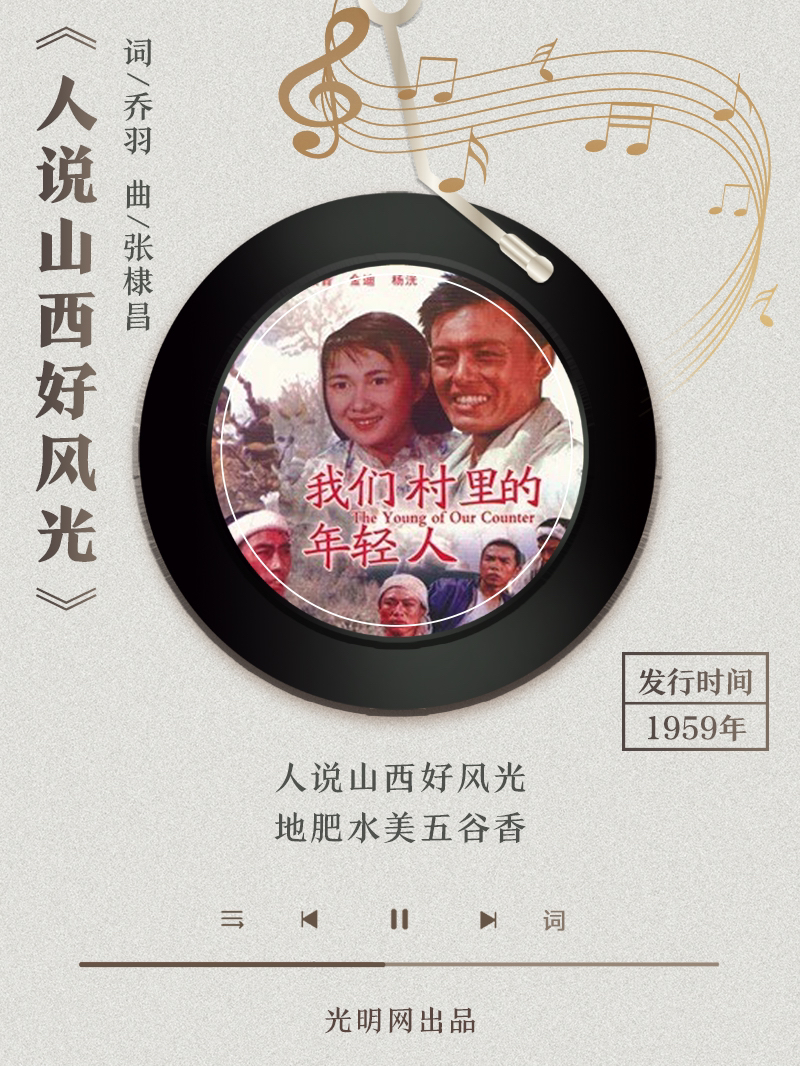 【海報】歲月留聲機丨他筆下的金曲，陪伴一代代中國人成長