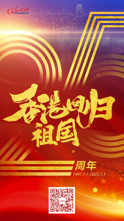 【香港回歸祖國25周年特別策劃】這，是香港青年的答案