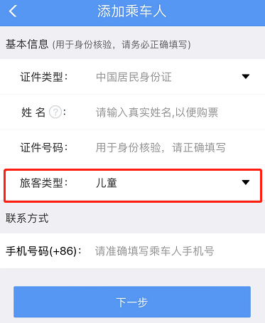 暑期到來，這份兒童出行指南請查收