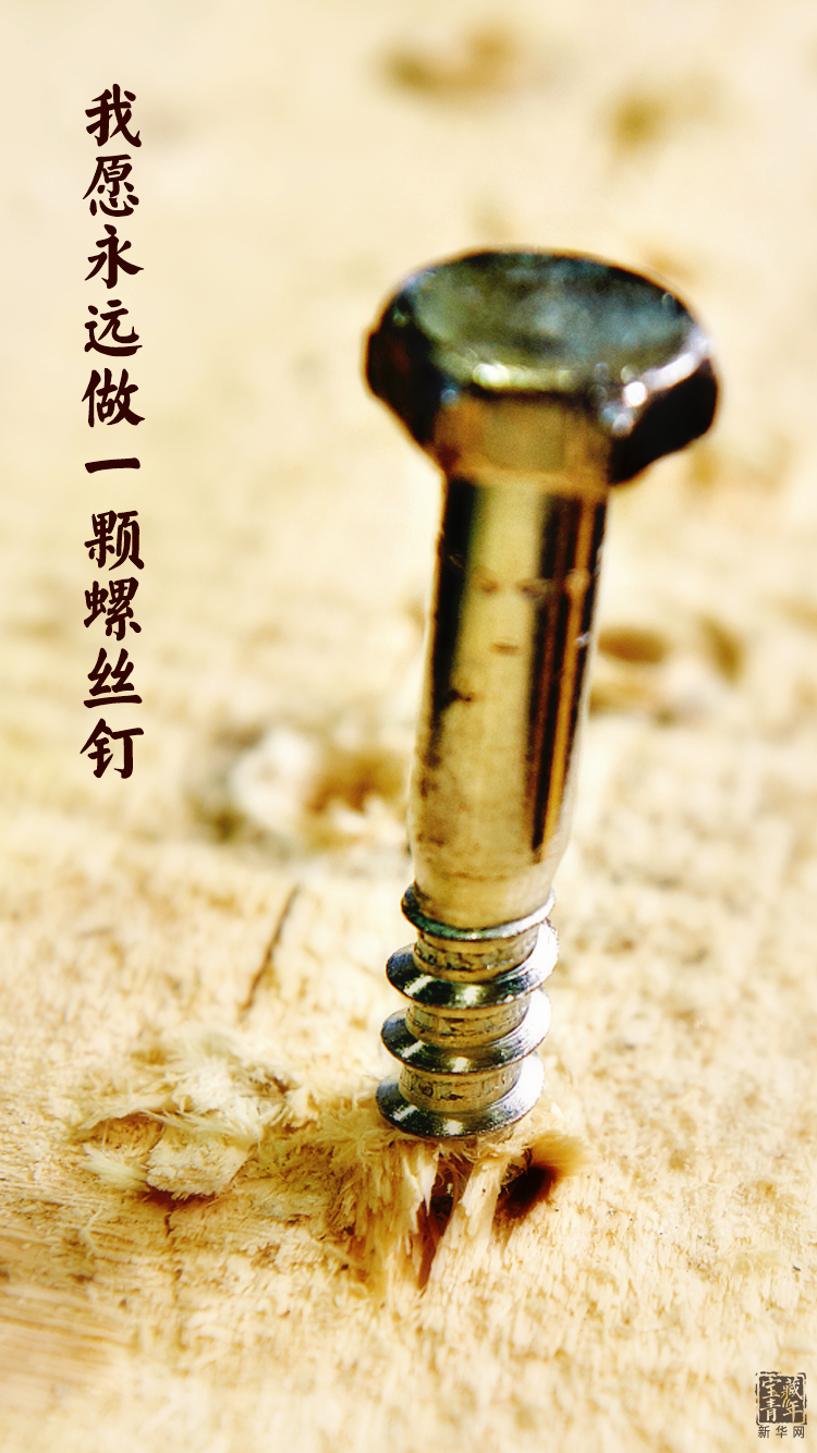 他離開整整60年了，可我們依然在想念他……
