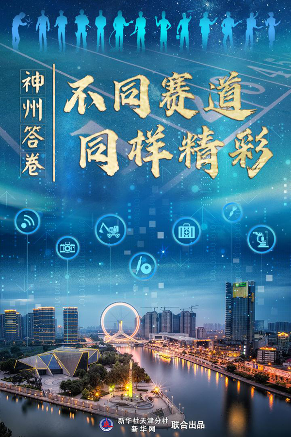 聚焦高質(zhì)量發(fā)展｜不同賽道，同樣精彩——來(lái)自國(guó)家現(xiàn)代職業(yè)教育改革創(chuàng)新示范區(qū)的答卷