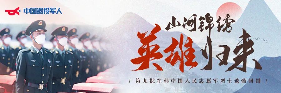破防了！“中華大地由我們守護(hù)，請(qǐng)先輩們放心”