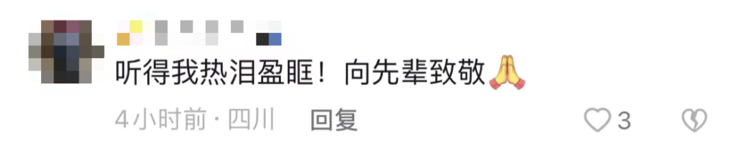 破防了！“中華大地由我們守護(hù)，請(qǐng)先輩們放心”