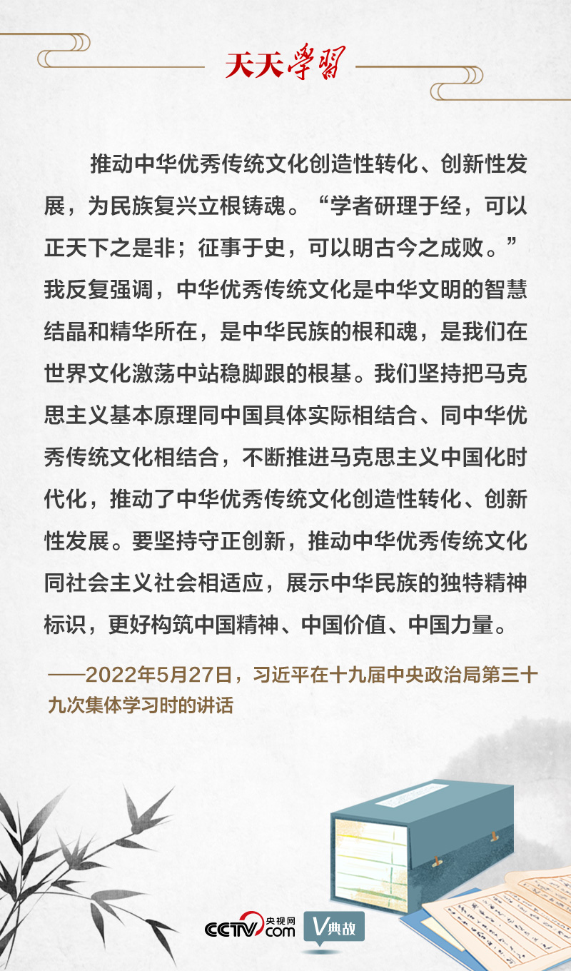 “典”亮新時(shí)代｜研理于經(jīng)正是非，征事于史明成敗