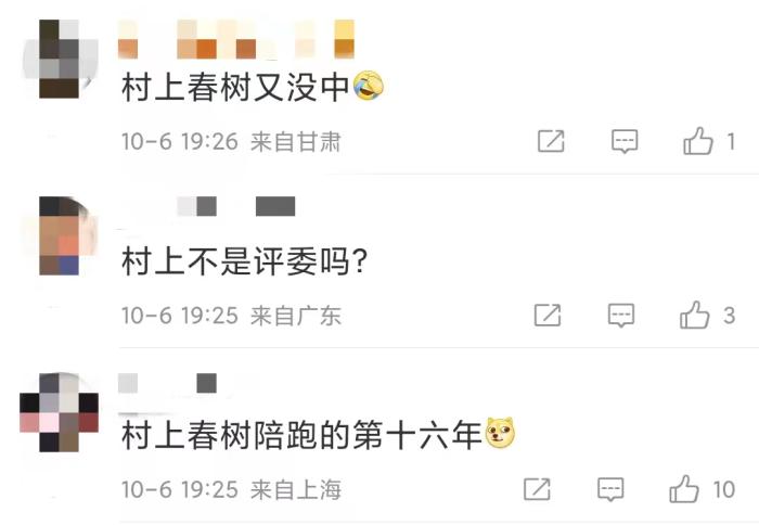 安妮·埃爾諾獲諾貝爾文學(xué)獎(jiǎng)，對(duì)中國(guó)文壇有何啟發(fā)？