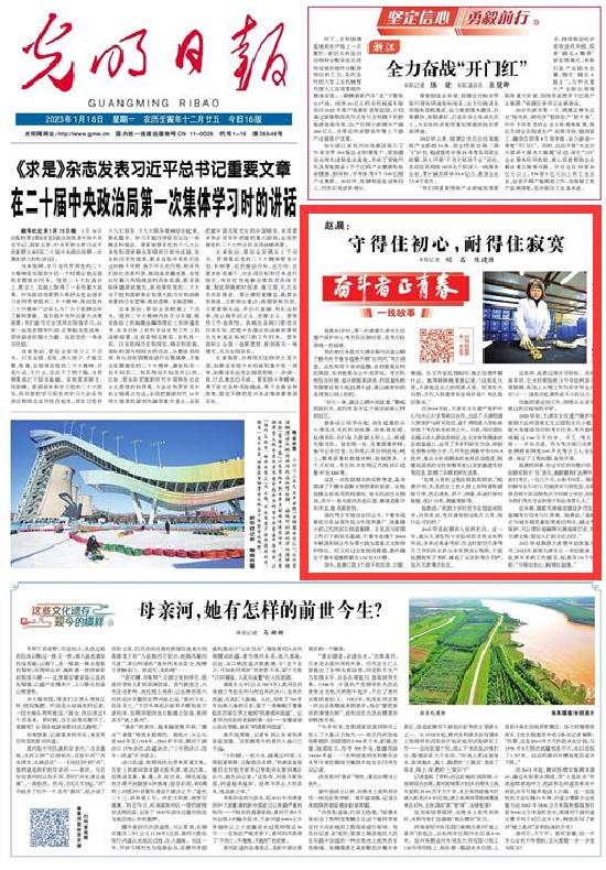 微視頻丨【奮斗者 正青春 】趙晨：守得住初心，耐得住寂寞