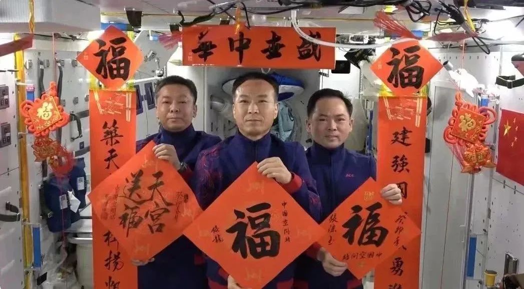 宇宙級浪漫！這是中國人獨有的巧思！