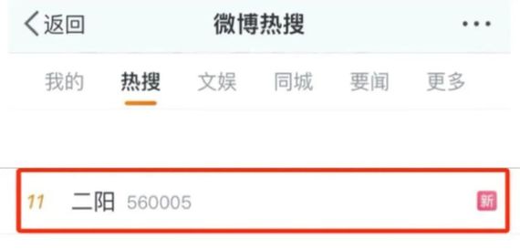 屢登熱搜！“二陽”是否增多？再感染風(fēng)險多大？最新研判