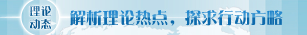 趙振華：多管齊下推動產(chǎn)業(yè)升級，實現(xiàn)東北地區(qū)全面振興
