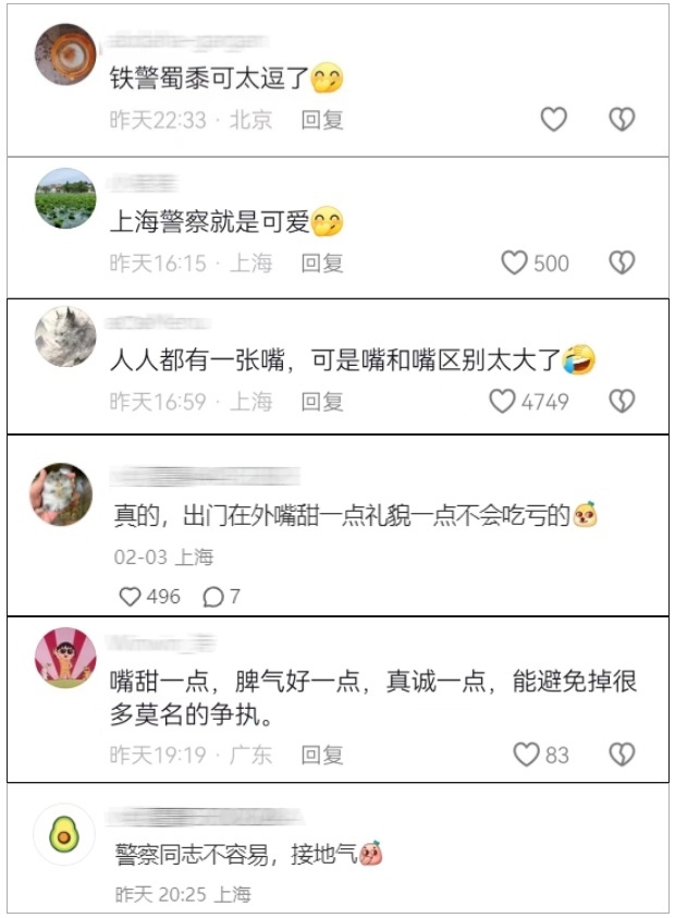 嘮嗑式疏導，鐵警叔叔太逗了！