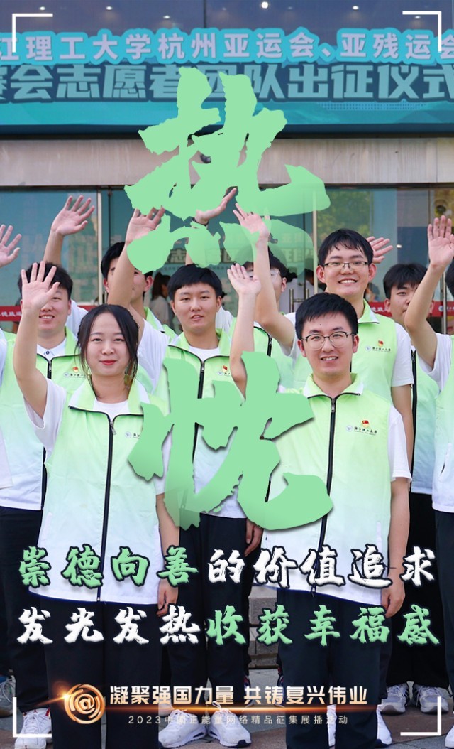 【海報】這些關鍵詞，奏響“奮斗有我”的時代強音